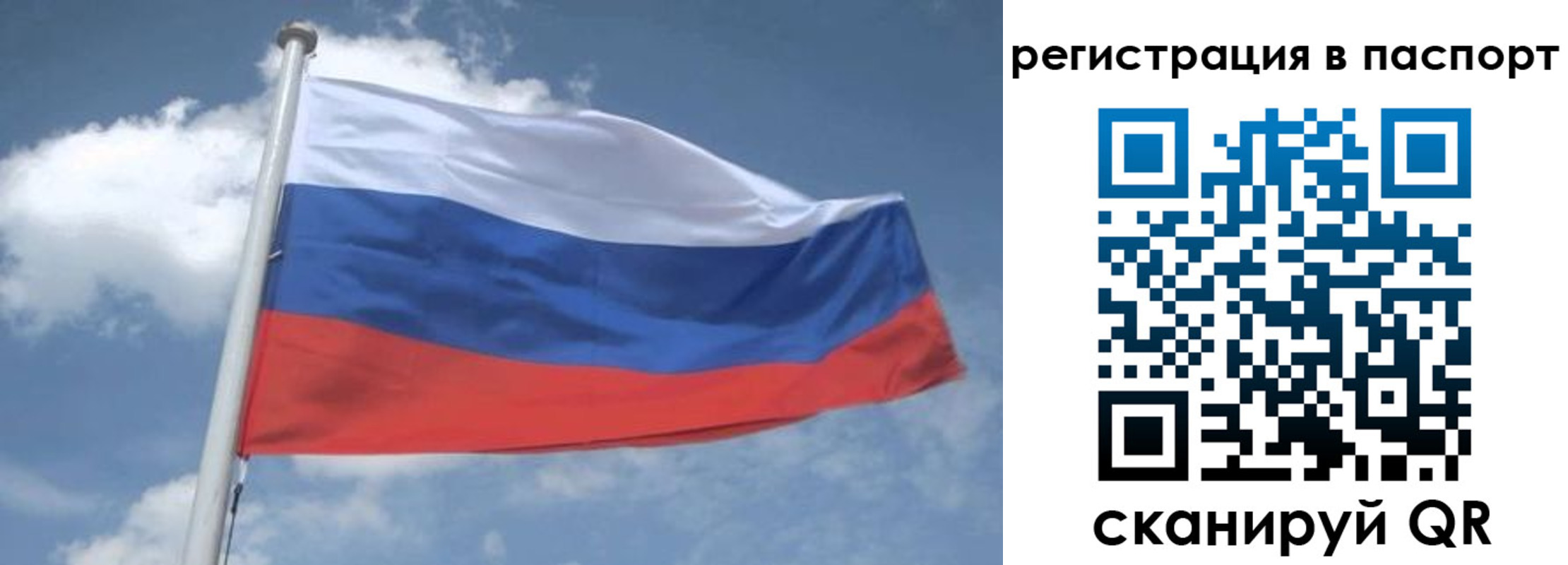 временная регистрация надежно в Алапаевске